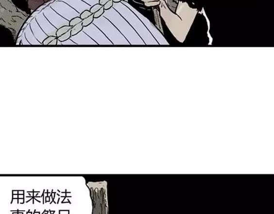 地狱冥河之花#571