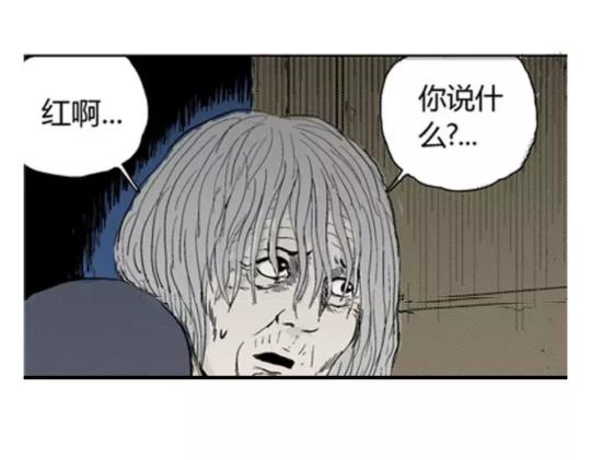 鬼妆#6119