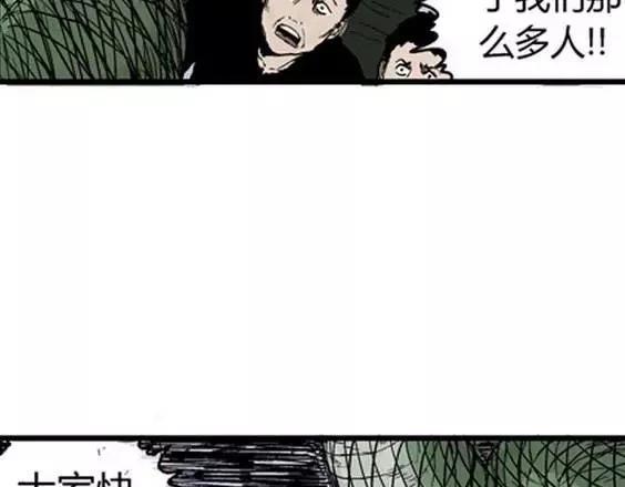 地狱冥河之花#824