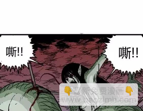 地狱冥河之花#965