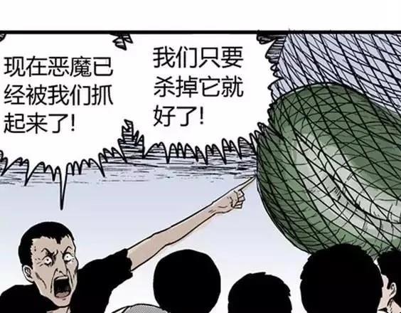 地狱冥河之花#828