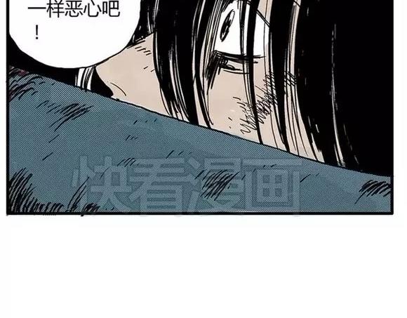 地狱谷#8 受难51