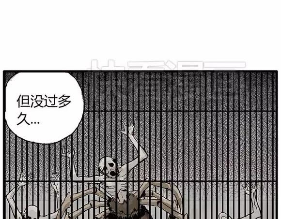 地狱谷#15 地下基地29