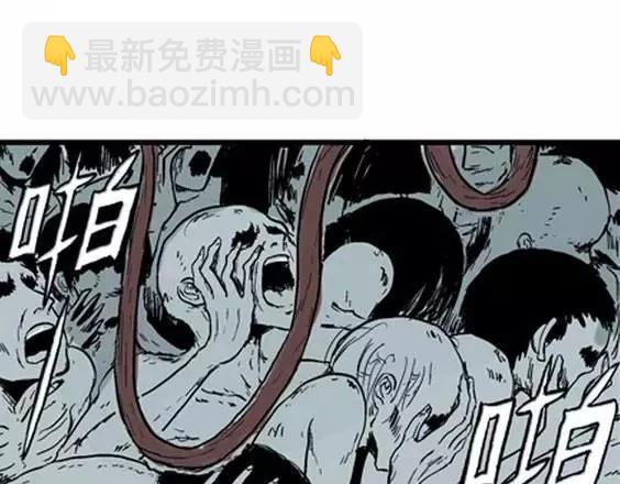 地狱冥河之花#1132