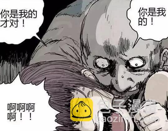 畸形的恋人#356