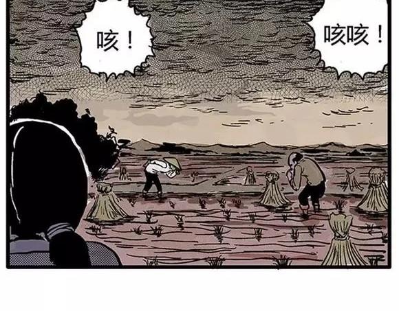 地狱谷#7 噩梦降临57