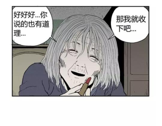 鬼妆#455