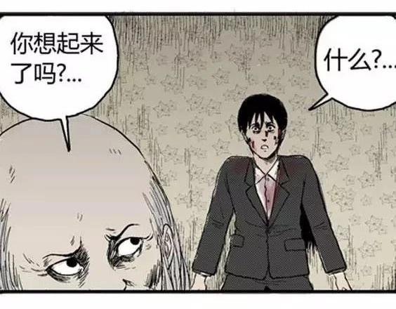 噩梦层层#315