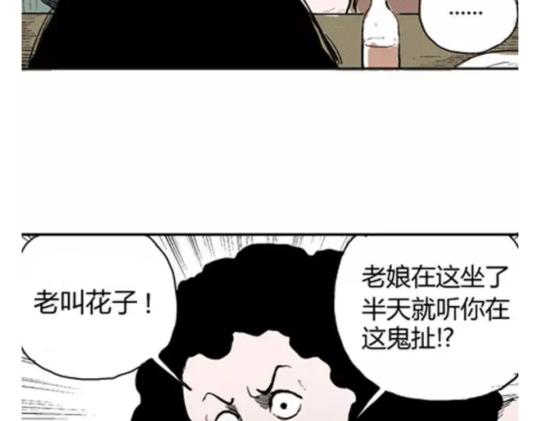 鬼妆#593