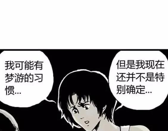 深夜（下）2
