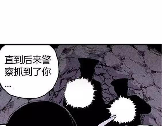 噩梦层层#4 完15