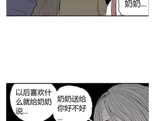 鬼妆#457