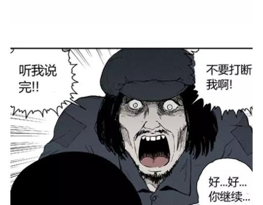 鬼妆#56