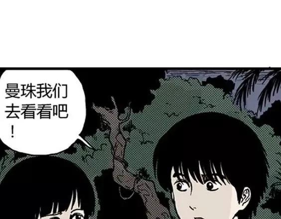 地狱冥河之花#1126