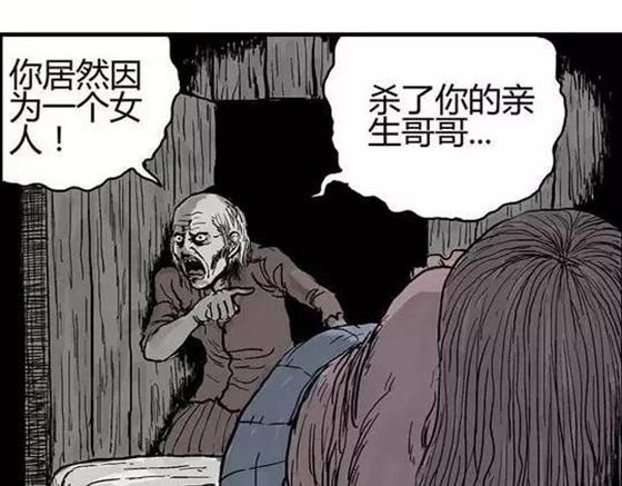 畸形的恋人#终9