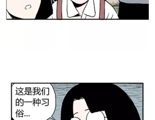 鬼妆#256