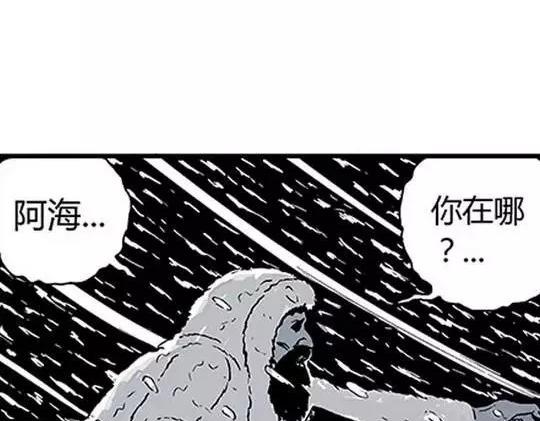 唤魂山谷＃３92