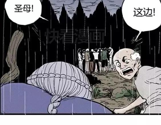 地狱冥河之花#9119