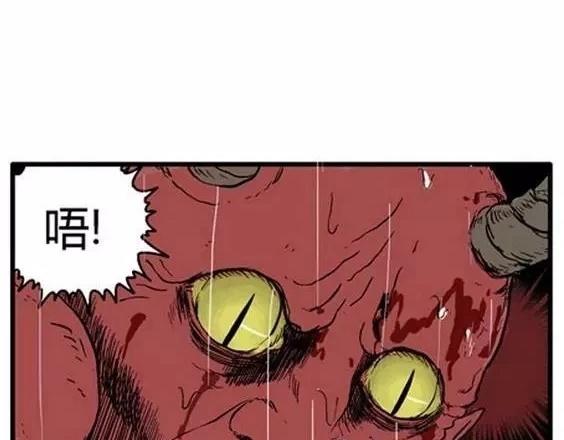 地狱冥河之花 最终话81