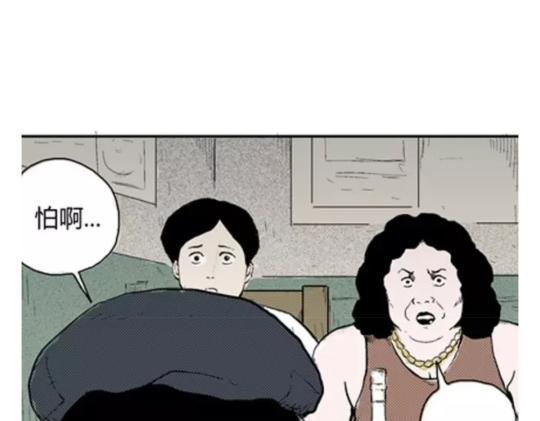 鬼妆#592