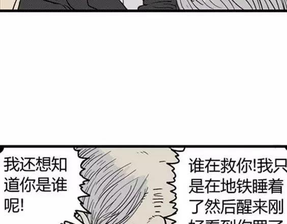 噩梦层层#229
