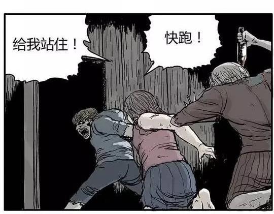畸形的恋人#终16