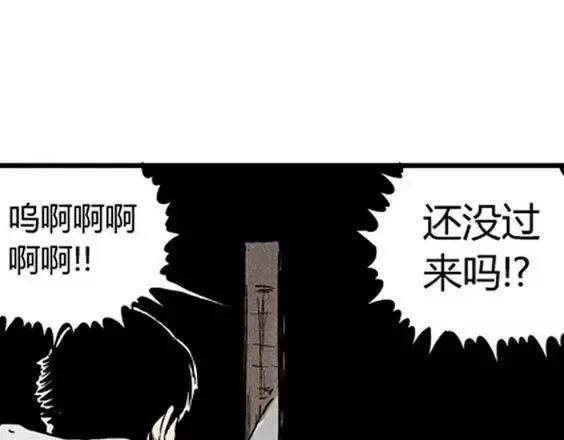 地狱冥河之花#396