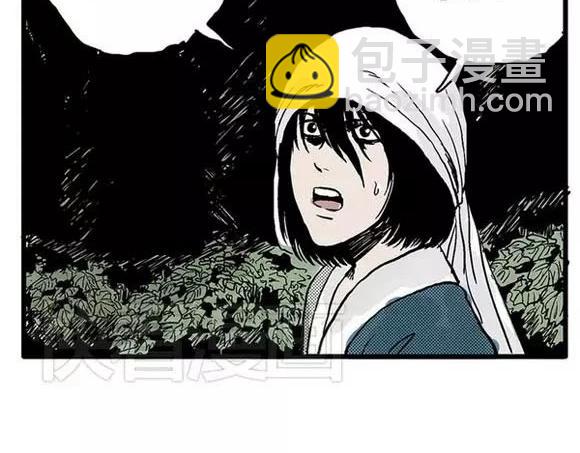 地狱谷#6 入土59