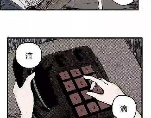 地狱谷#1 迷失21