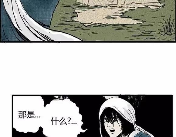 地狱谷#7 噩梦降临8