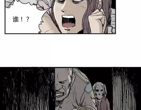 畸形的恋人#27