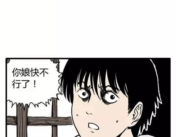 地狱冥河之花#394