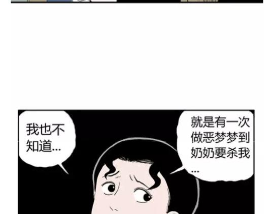 鬼妆#412