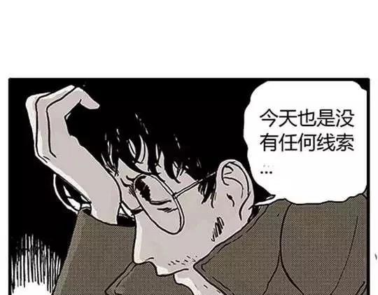 唤魂山谷#137