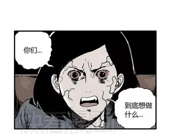地狱谷#15 地下基地50