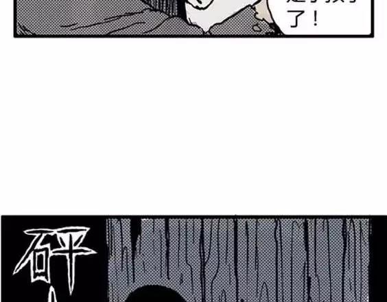 地狱冥河之花#184