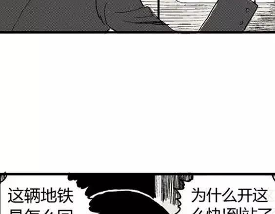 噩梦层层#1109