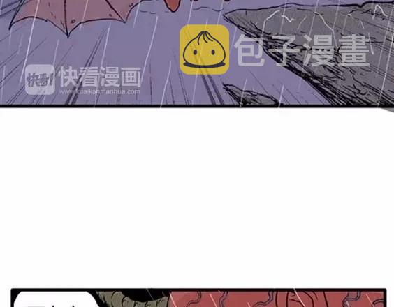 地狱冥河之花 最终话94