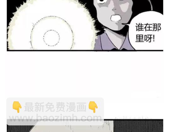 鬼妆#195