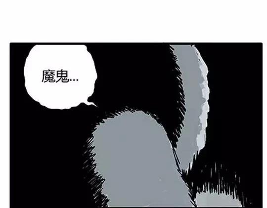 唤魂山谷#280