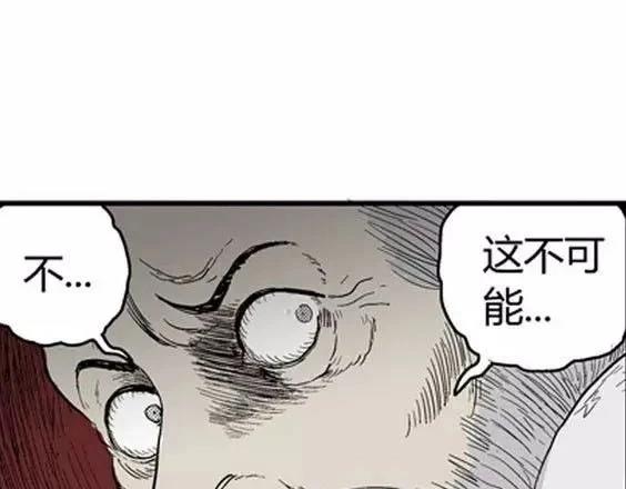噩梦层层#4 完101