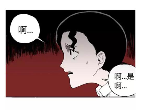 鬼妆#346
