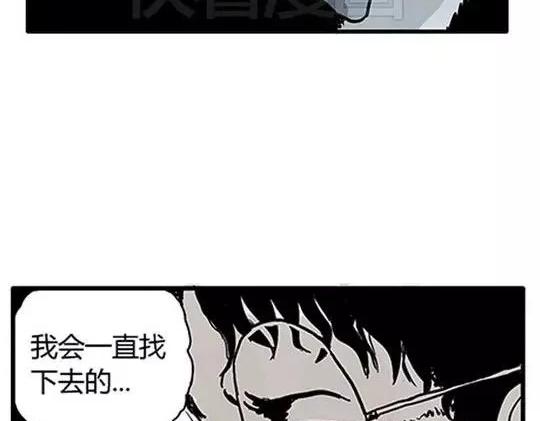 唤魂山谷#252