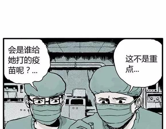 地狱谷#15 地下基地25
