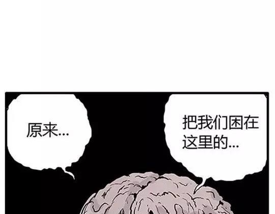 #孤独的灯塔 完77