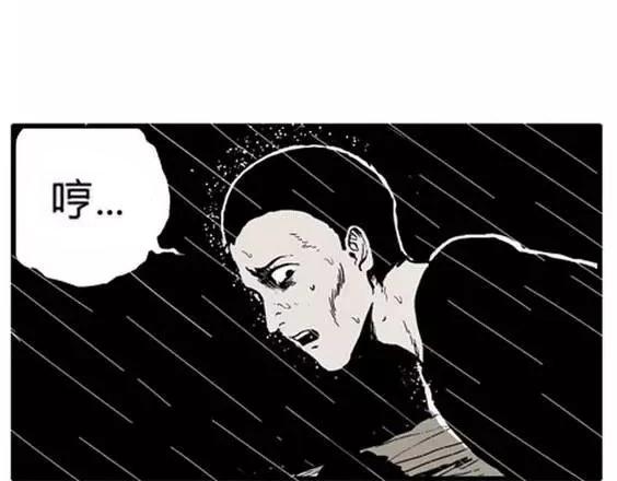 地狱冥河之花#365