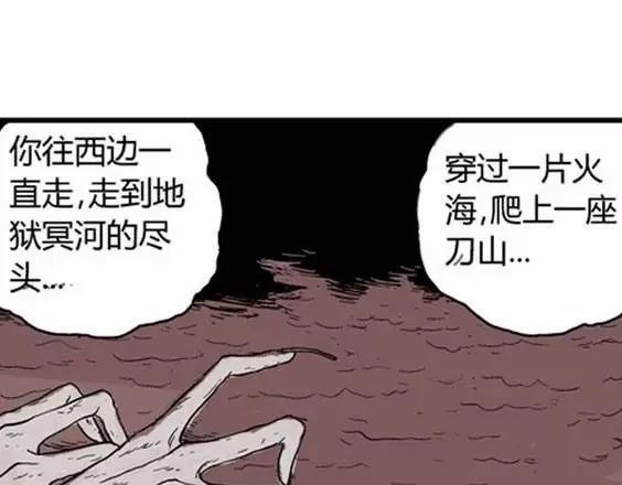 地狱冥河之花#1179