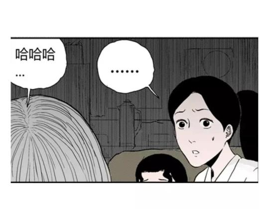 鬼妆#443