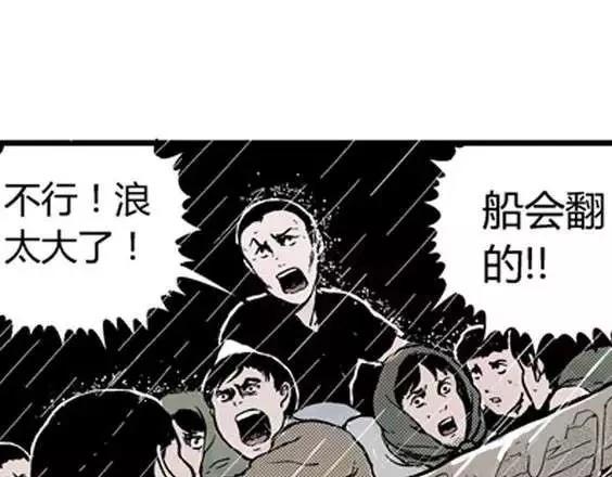 地狱冥河之花#342