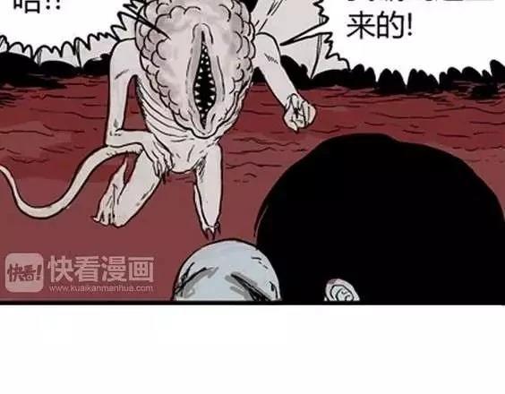 地狱冥河之花 最终话34